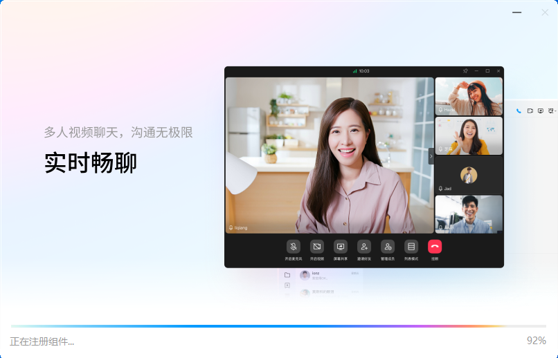 QQ怀旧版