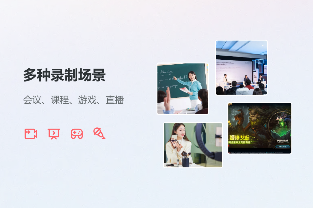 金舟录屏大师(360专版)