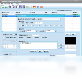 绿茵视频定时播放系统