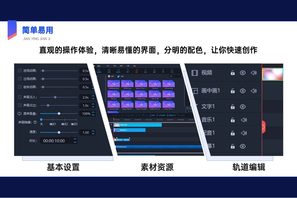 剪影剪姬(360专版)