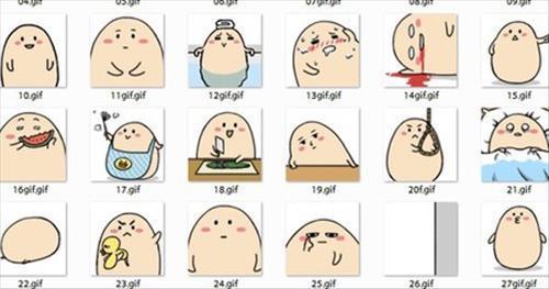 汪蛋QQ表情包