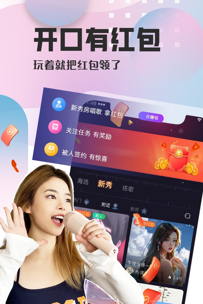织音