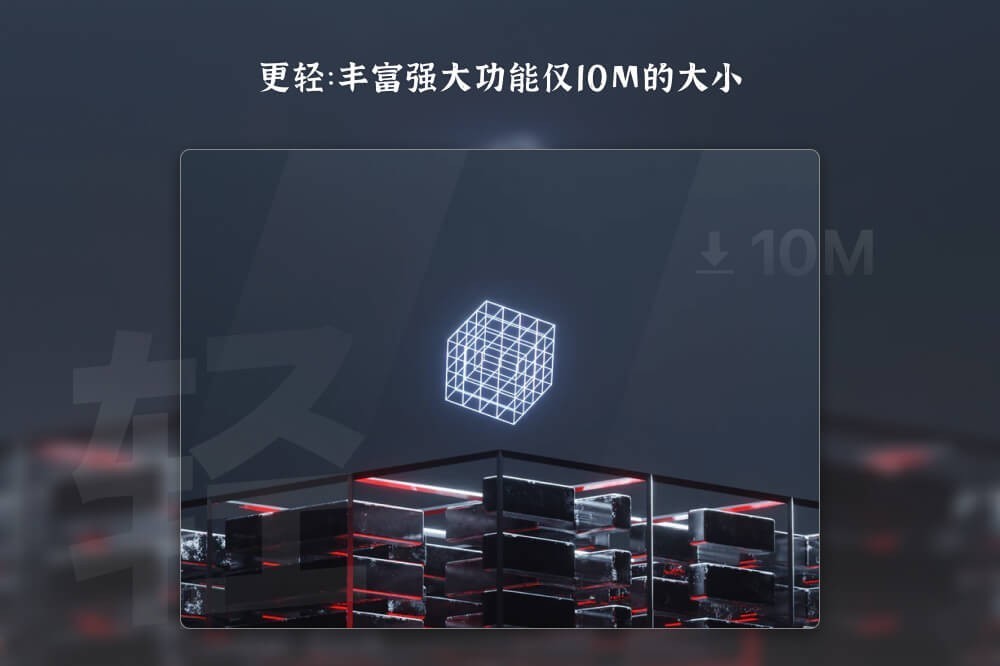 迅读看图编辑王(360专版)