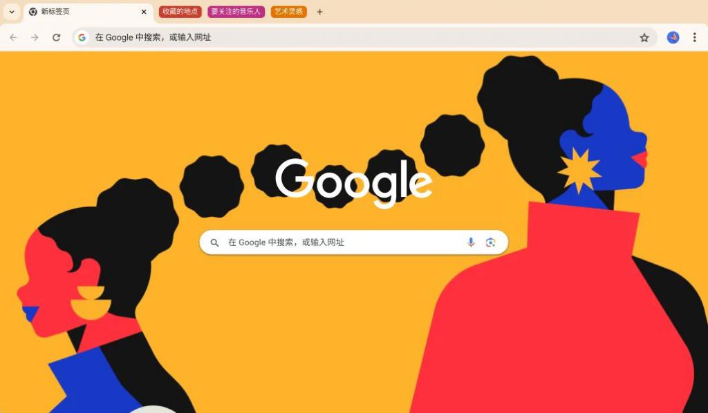 google chrome 64位